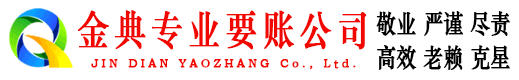 防城追债公司
